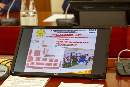 20 апреля в Чебоксарах стартует VI Международная конференция и выставка «РЕЛАВЭКСПО – 2021»