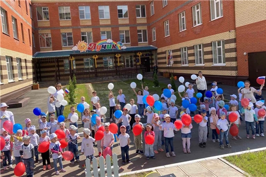 Дошкольники города Чебоксары присоединились к празднованию Дня России