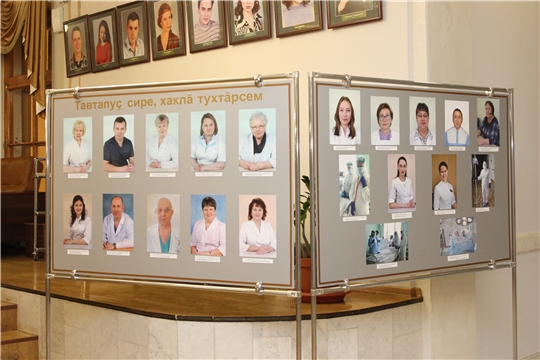 В рамках акции «Спасибо вам, родные доктора» врачей пригласили на спектакль в Чувашском драмтеатре