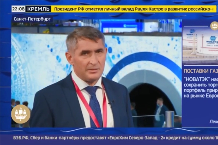 Глава Чувашии – о стратегии цифровой трансформации