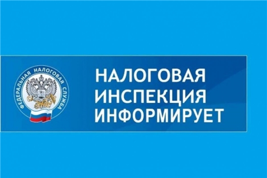 О закрытии территориально  обособленного рабочего места налоговой инспекции