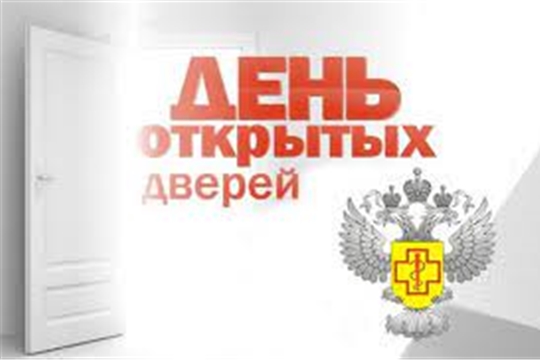10 июня Управление Роспотребнадзора по Чувашской Республике - Чувашии проводит День открытых дверей для предпринимателей