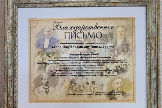 Излечившиеся от COVID-19 благодарят врачей за их труд