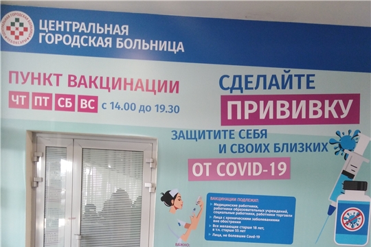 В торговом центре в г. Чебоксары пройдет второй этап вакцинации от COVID-19