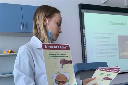 В рамках Всемирной недели осведомленности о соли медработники проводят беседы со школьниками