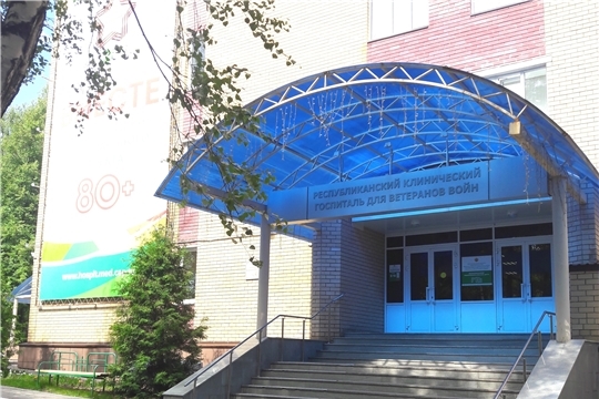 Эндокринологическое отделение Госпиталя возобновило прием пациентов