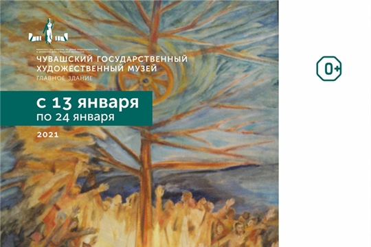 Народные образы Инны Лялиной