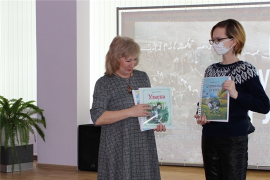 «Чувашские книжки для незрячих детишек»