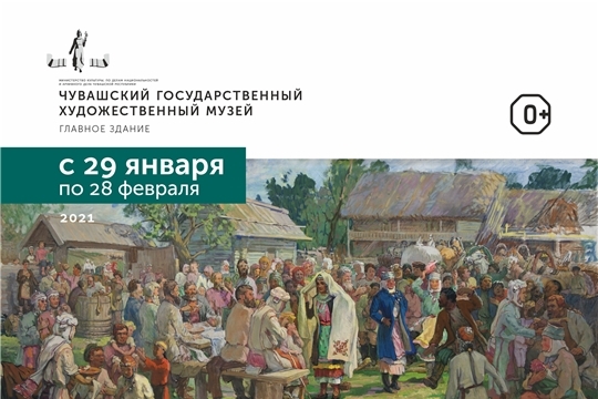 в ЧГХМ открылась выставка «СЧАСТЬЕ ТВОРИТЬ»