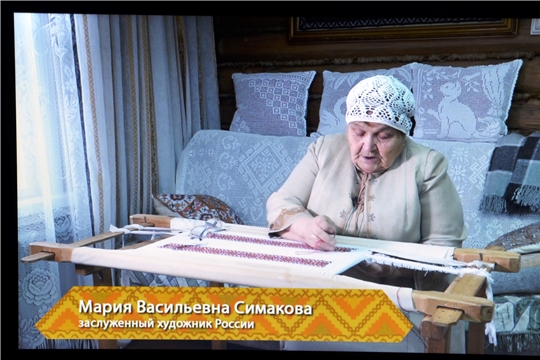 Презентация фильма «Люди-Легенды. Мария Васильевна Симакова» («Длинная нить жизни»)
