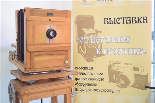 От негатива к позитиву