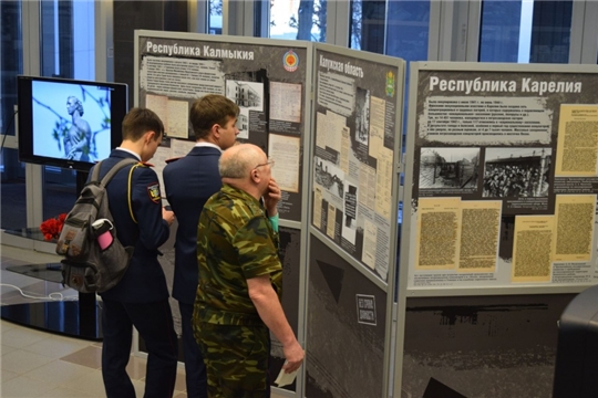Всероссийская выставка «Без срока давности» теперь в Национальной библиотеке Чувашии