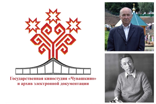 Фестиваль краеведческих фильмов «Люблю тебя, мой край родной»