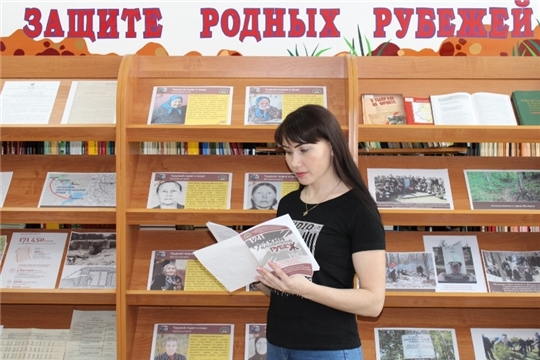 В Детско-юношеской библиотеке подготовили сценарий исторического досье «Подвиг безмолвных рубежей»