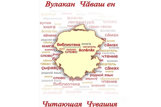 Библиотеки: культурное притяжение