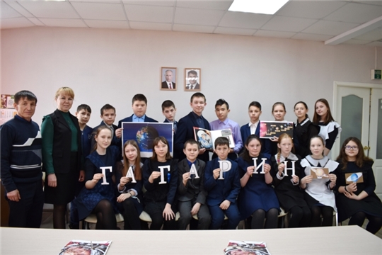 День космонавтики в библиотеках Чувашии