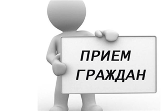 6 апреля состоится личный приём граждан