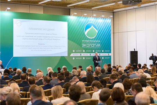 24-25 мая в Москве пройдет XII Международный форум «Экология»