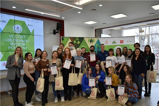 Прошел VI Всероссийский слет «зеленых» вузов России