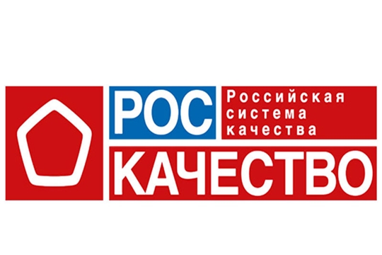 Объявлен конкурс на соискание премий Правительства России в области качества