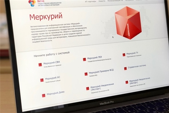 Экспортерам сельхозпродукции упростят оформление ветсертификатов
