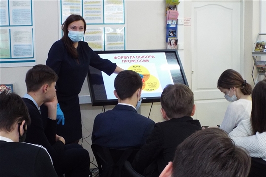 В столичном центре занятости прошел профориентационный квест для подростков «Профессия "Я"»