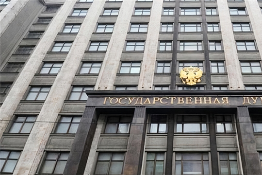 Госдума РФ поддержала предложение Минтруда об упрощении компенсации морального вреда за нарушение трудовых прав