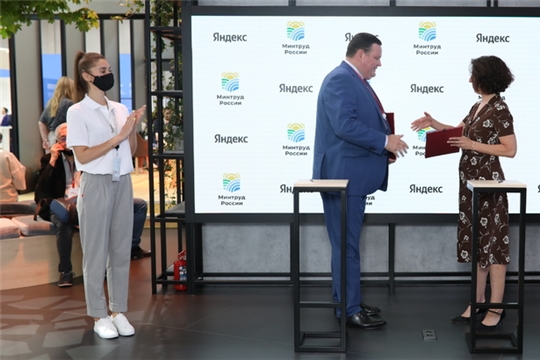 Минтруд России подписал соглашение о сотрудничестве с Яндексом