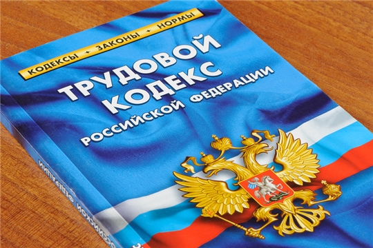 Сроки подачи работником иска о компенсации морального вреда появятся в ТК РФ: закон опубликован