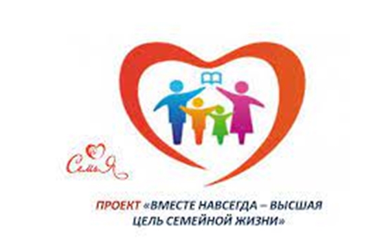 Психологи консультируют семейных пар в ЗАГСах