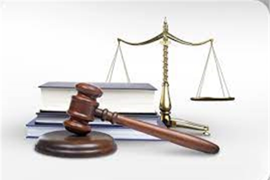 Назначены мировые судьи Чувашской Республики