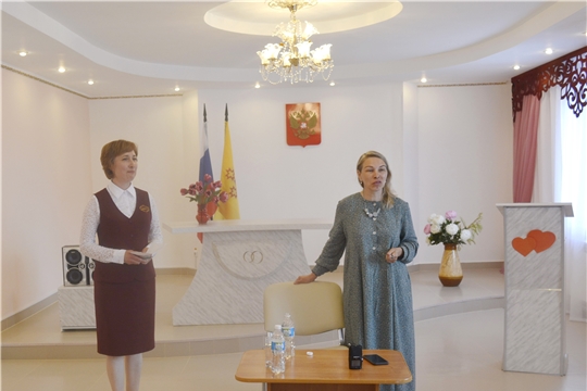 В рамках проекта «ВМЕСТЕ НАВСЕГДА – высшая цель семейной жизни» в отделе ЗАГС администрации Яльчикского района прошла встреча с семейным психологом