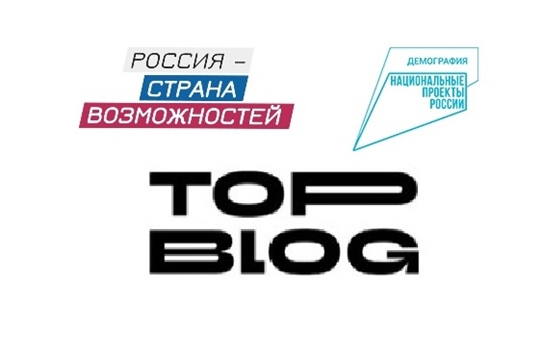 В конкурсе «ТопБЛОГ» появилось новое направление для спортсменов, тренеров и болельщиков