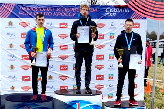 Легкоатлеты Чувашии – призеры чемпионата и первенства России по легкоатлетическому кроссу