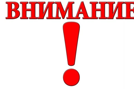 О необходимости в срок до 1 апреля 2021 года представить отчеты о выполнении производственных программ в сфере водоснабжения и  водоотведения  за 2020 год