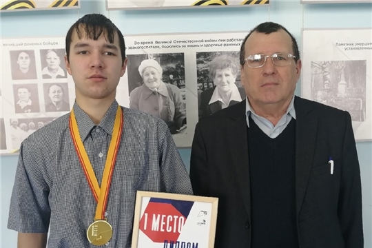 Студент Вурнарского сельхозтехникума - победитель регионального чемпионата 