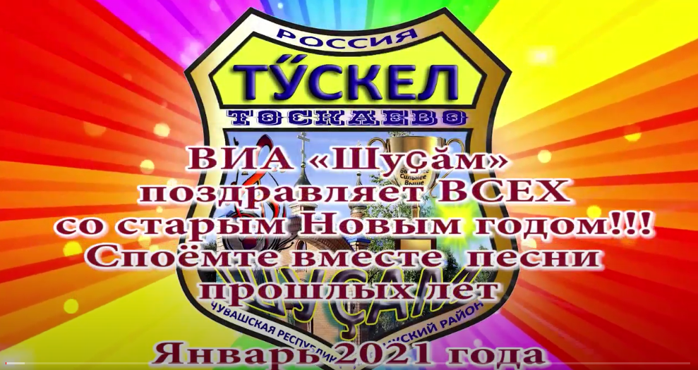Песни На Новый Год Лучшие Старые Песни На Новый Год Лучшие Старые