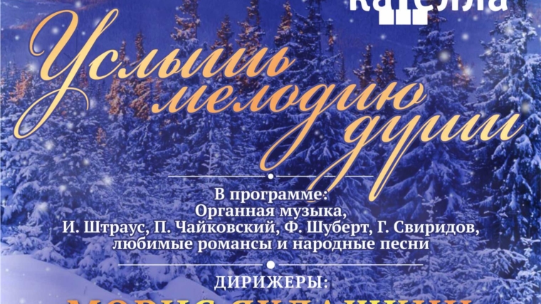 Новая Музыка 19 Год Новая Музыка 19 Год