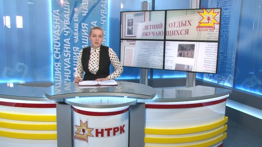 30 марта начнется прием заявлений от родителей, желающих отправить своих детей в оздоровительные лагеря республики, Национальное  ТВ
