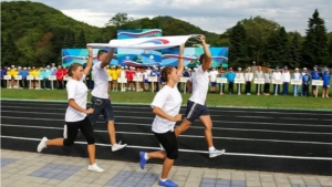 Открытие Президентских спортивных игр в ВДЦ «Орлёнок» 