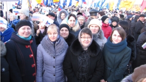 Сотрудники Госслужбы Чувашии по конкурентной политике и тарифам – участники митинга-концерта «Мы вместе!» в честь воссоединения Крыма с Россией 