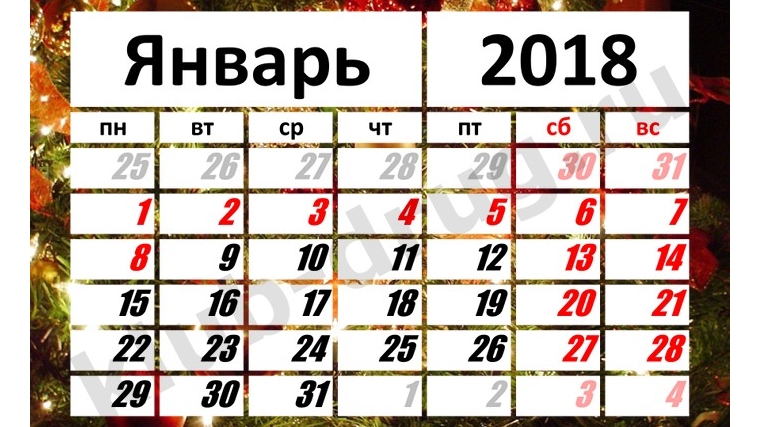 Новогодние Праздники 20 22 Новогодние Праздники 20 22