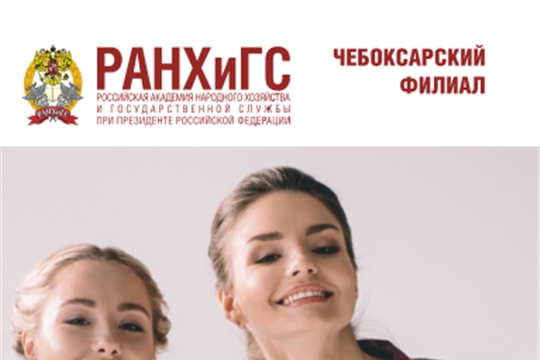 Набор на бесплатное обучение в Акселератор социальных инициатив в сфере малого и среднего предпринимательства.