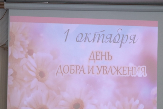 В Алатырской детской школе искусств состоялся концерт, посвящённый Международному дню пожилых людей