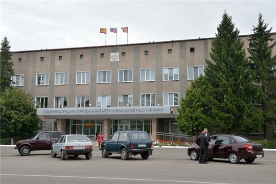 Администрация города Алатыря сообщает...