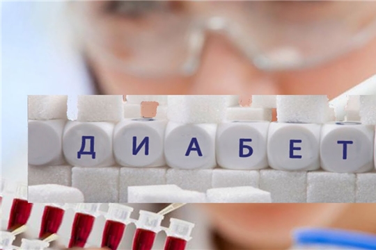 Что такое сахарный диабет