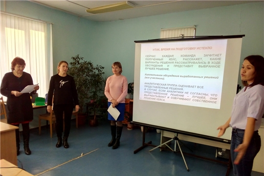 Специалисты чебоксарских библиотек изучили метод «кейс-стади» для решения проблемных ситуаций