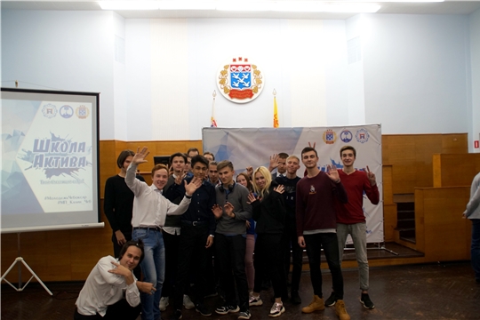 В Калининском районе г.Чебоксары дан старт молодежной «Школы актива»