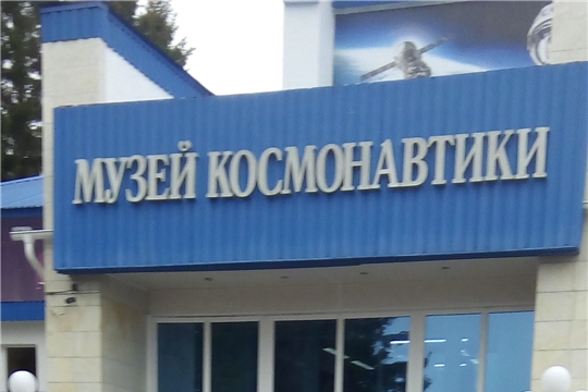 Образовательная экскурсия - средство профилактики и коррекции девиантного поведения трудных подростков