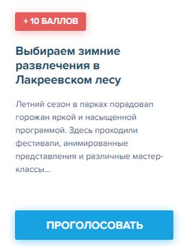 Буфер обмена-3.jpg